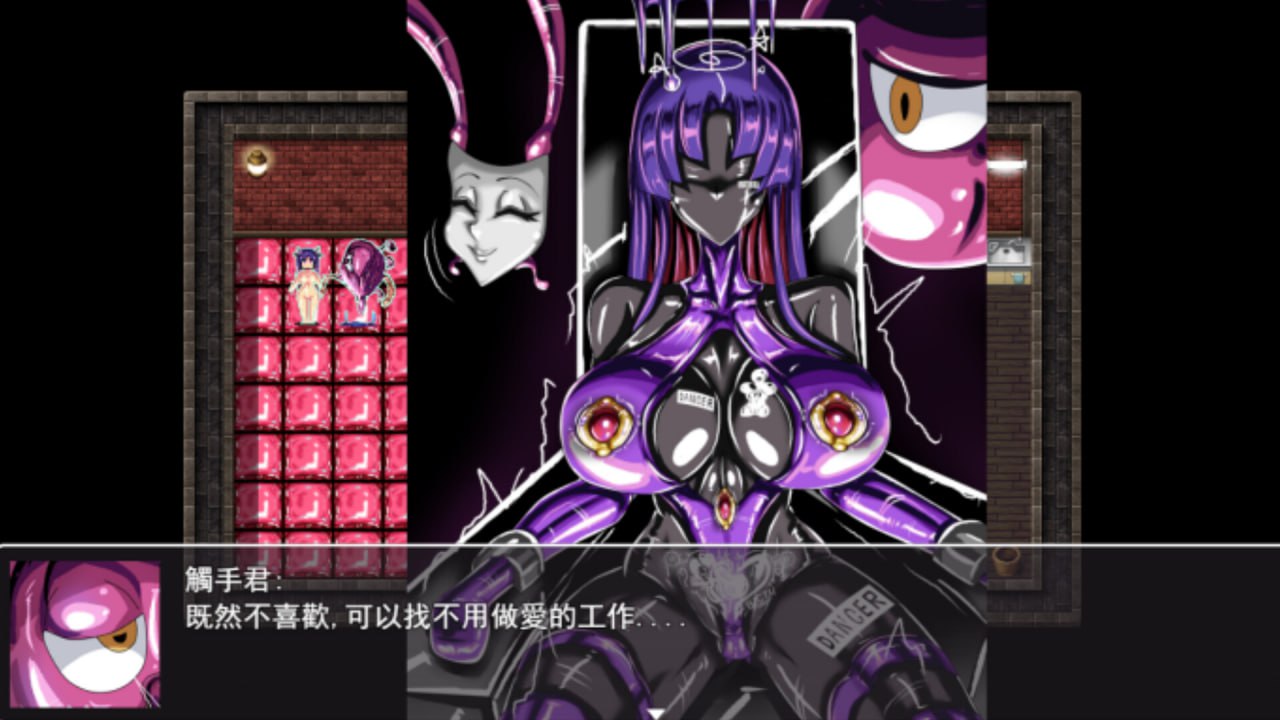 图片[3]-9841[RPG/触手/重口味/动态]LAT 触手怪物的朋克世界 LAT The Punk World of Tentacled Monsters Demo 官方中文版[PC+安卓joi]-ACG俱乐部 - 各类游戏免费下载