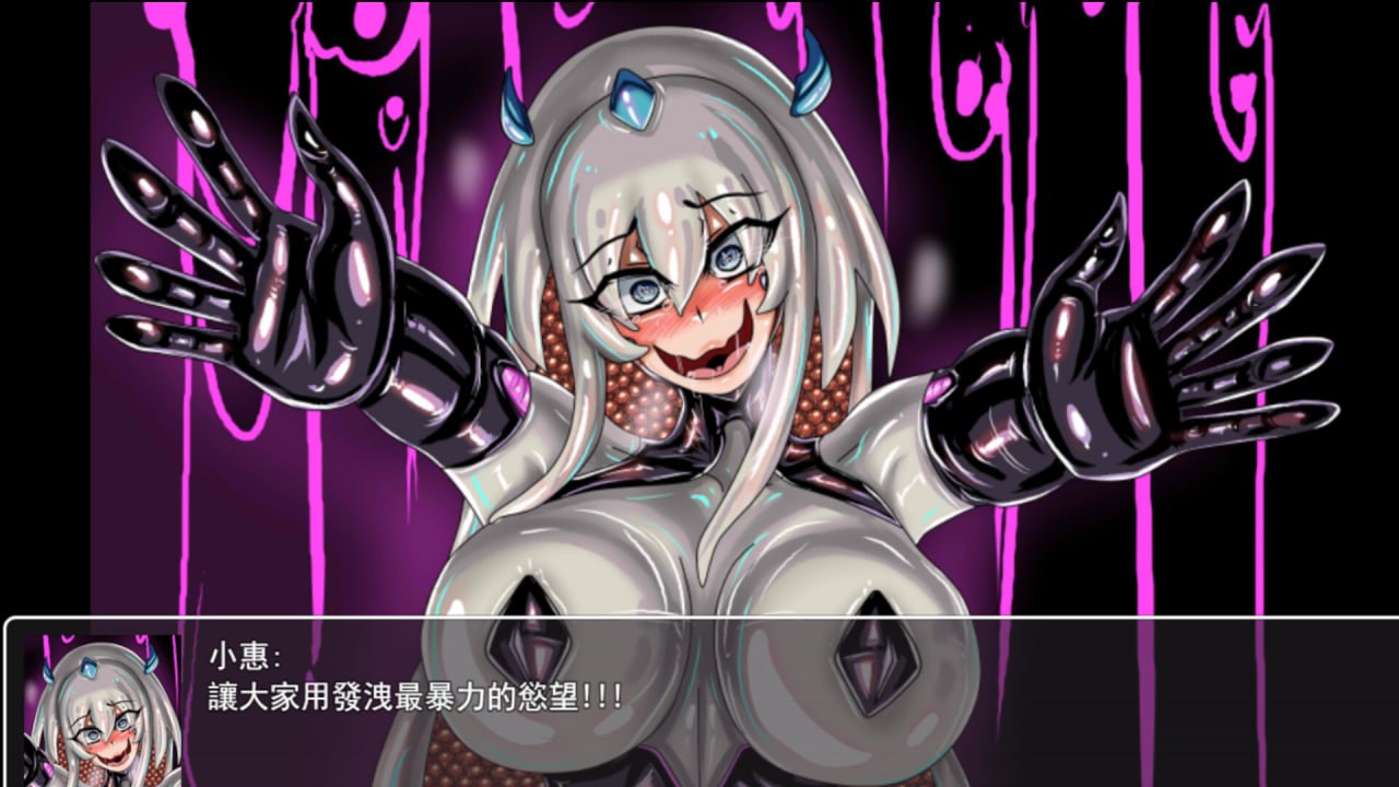 图片[6]-9841[RPG/触手/重口味/动态]LAT 触手怪物的朋克世界 LAT The Punk World of Tentacled Monsters Demo 官方中文版[PC+安卓joi]-ACG俱乐部 - 各类游戏免费下载