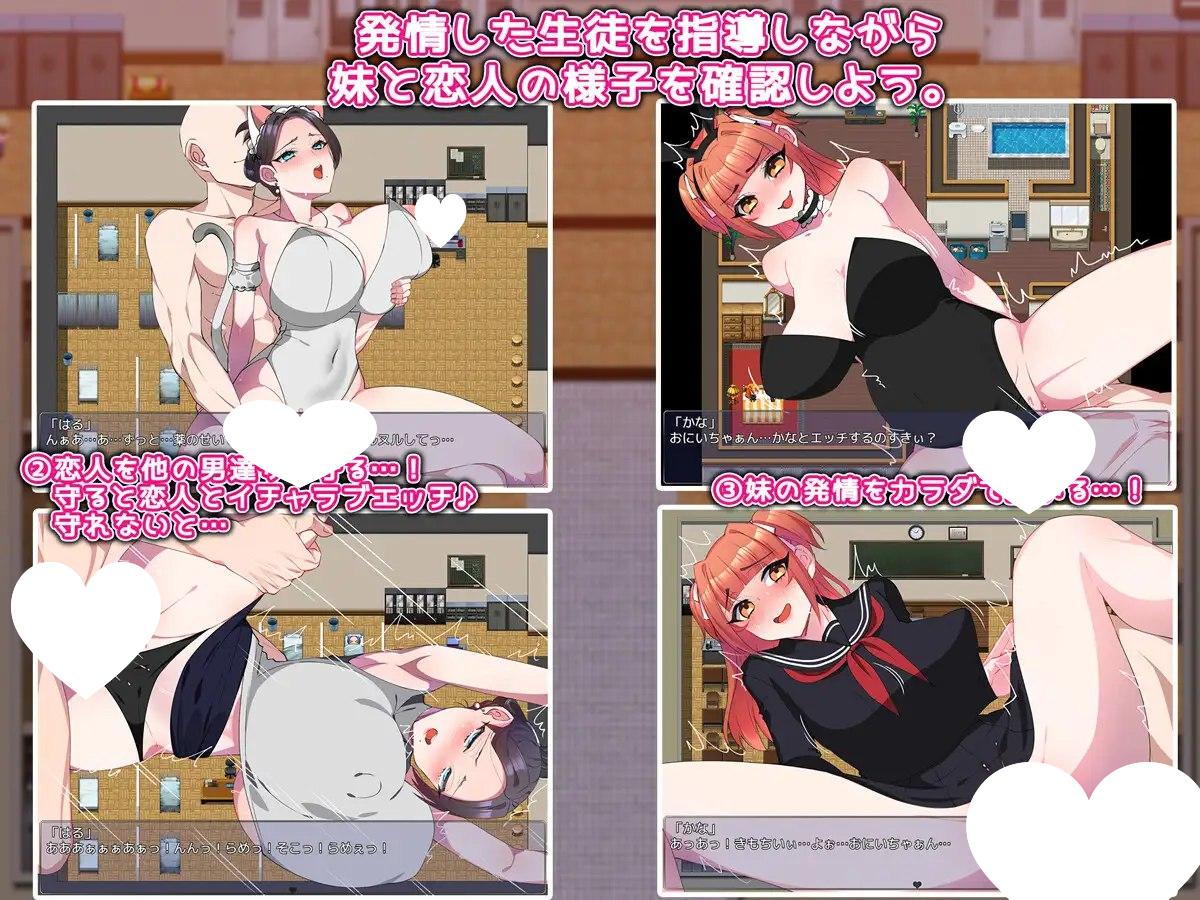 图片[2]-9863[日式RPG/NTR] 发情药物在校园中蔓延～ 発情ドラック学園で蔓延中～ 内嵌AI汉化版+作弊码 [PC+安卓860M]-ACG俱乐部 - 各类游戏免费下载