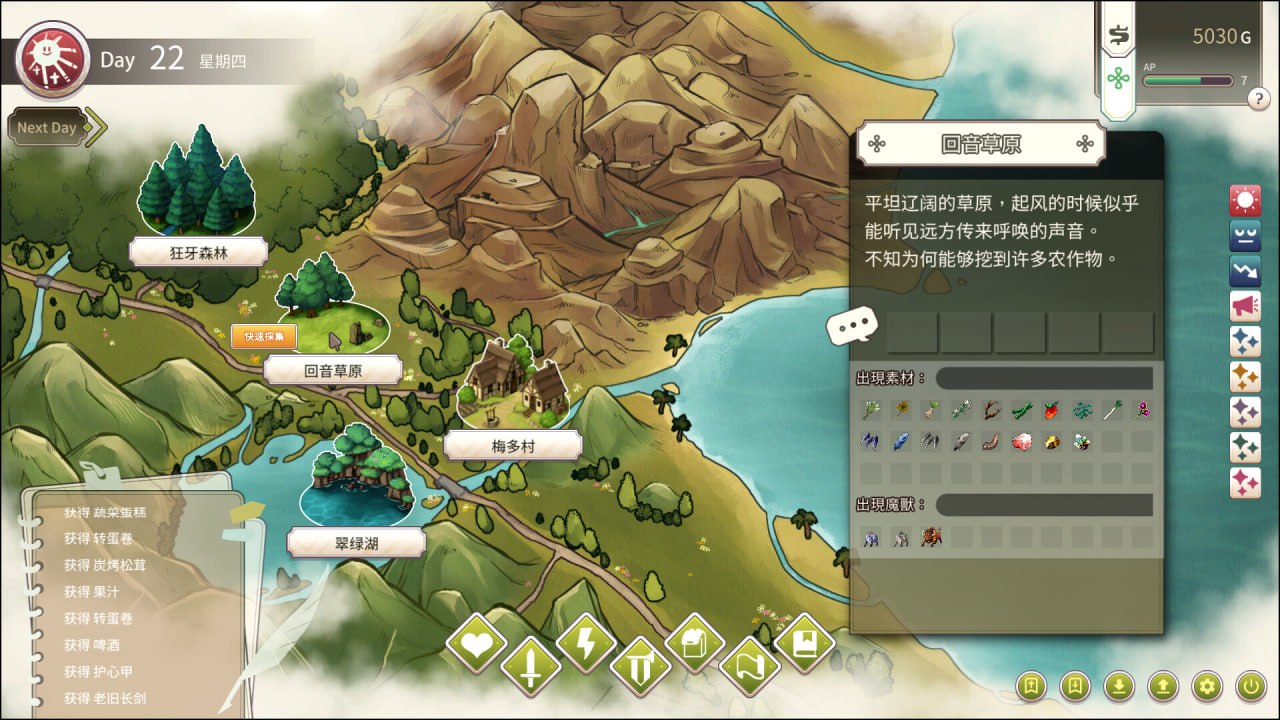 图片[4]-9871[RPG/异世界/后宫]冒险途中全员告白 Love Confessions on the Adventure 冒険の途中で全員に告白された Demo 官方中文步兵版[PC+安卓盖世]-ACG俱乐部 - 各类游戏免费下载