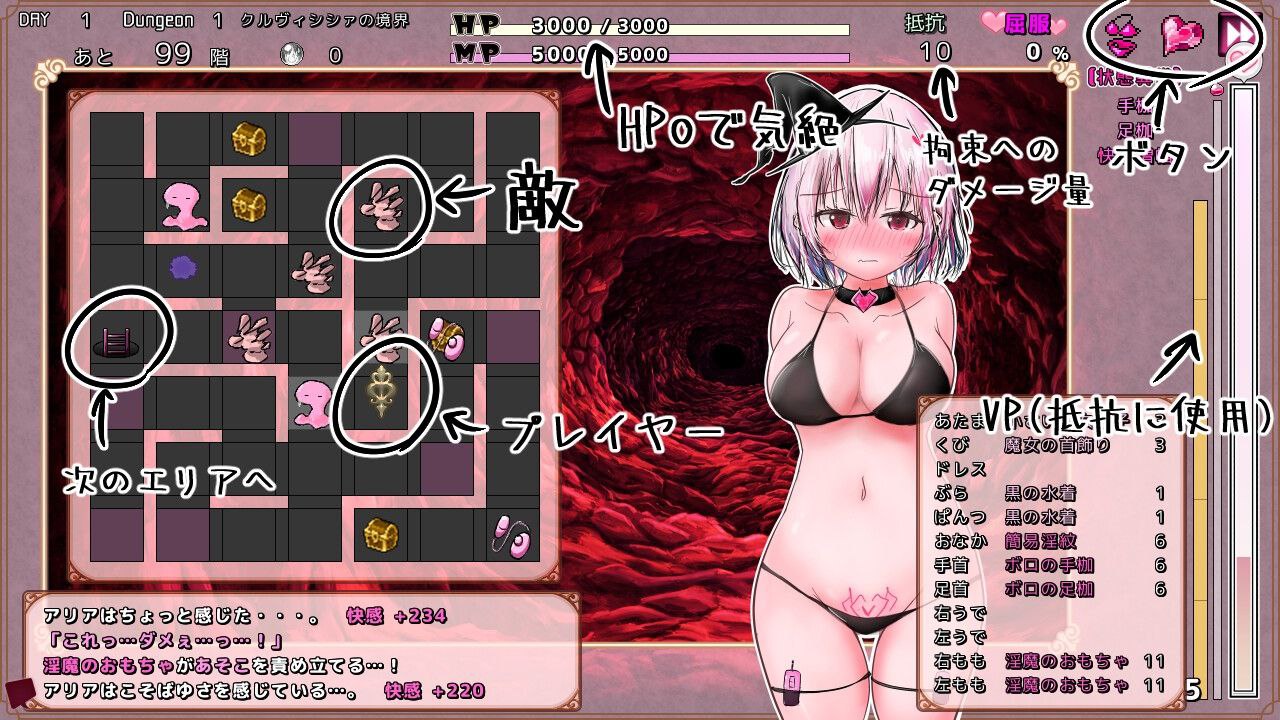 图片[4]-9881[迷宫RPG/触手]克鲁维希希娅的淫魔监狱 クルヴィシシァの淫魔監獄 AI汉化版-ACG俱乐部 - 各类游戏免费下载