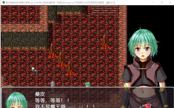 图片[2]-1516【PC/RPG】冒失鬼桑皮的绿帽大冒险/2.16G-ACG俱乐部 - 各类游戏免费下载