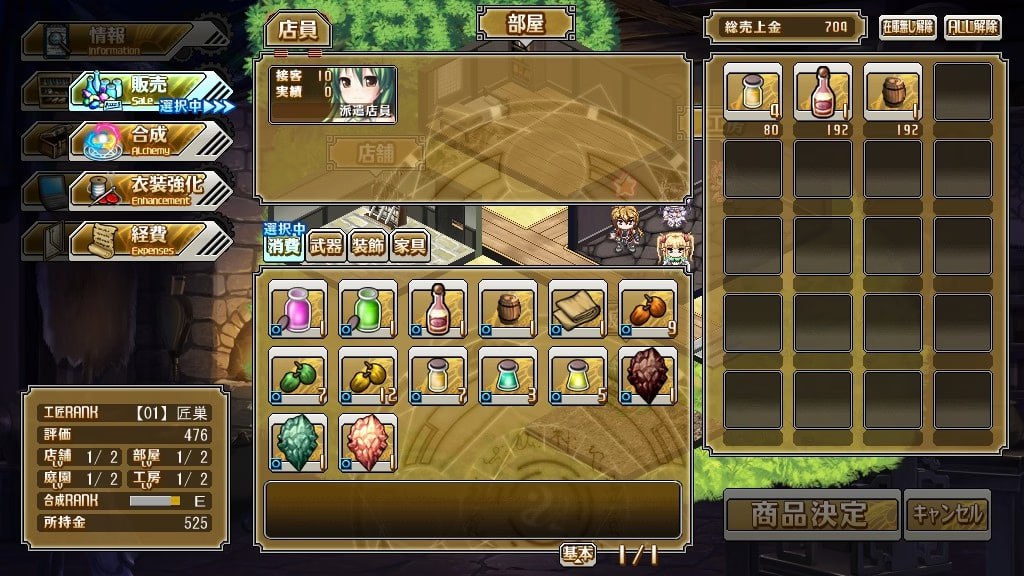 图片[4]-9884[大作RPG/奇幻]百千の定にかわたれし剋 万千定数孤注破晓之刻 Wayblazer Dämmerung 官方中文版+全cg存档 v1.04.0020【8.04G】-ACG俱乐部 - 各类游戏免费下载