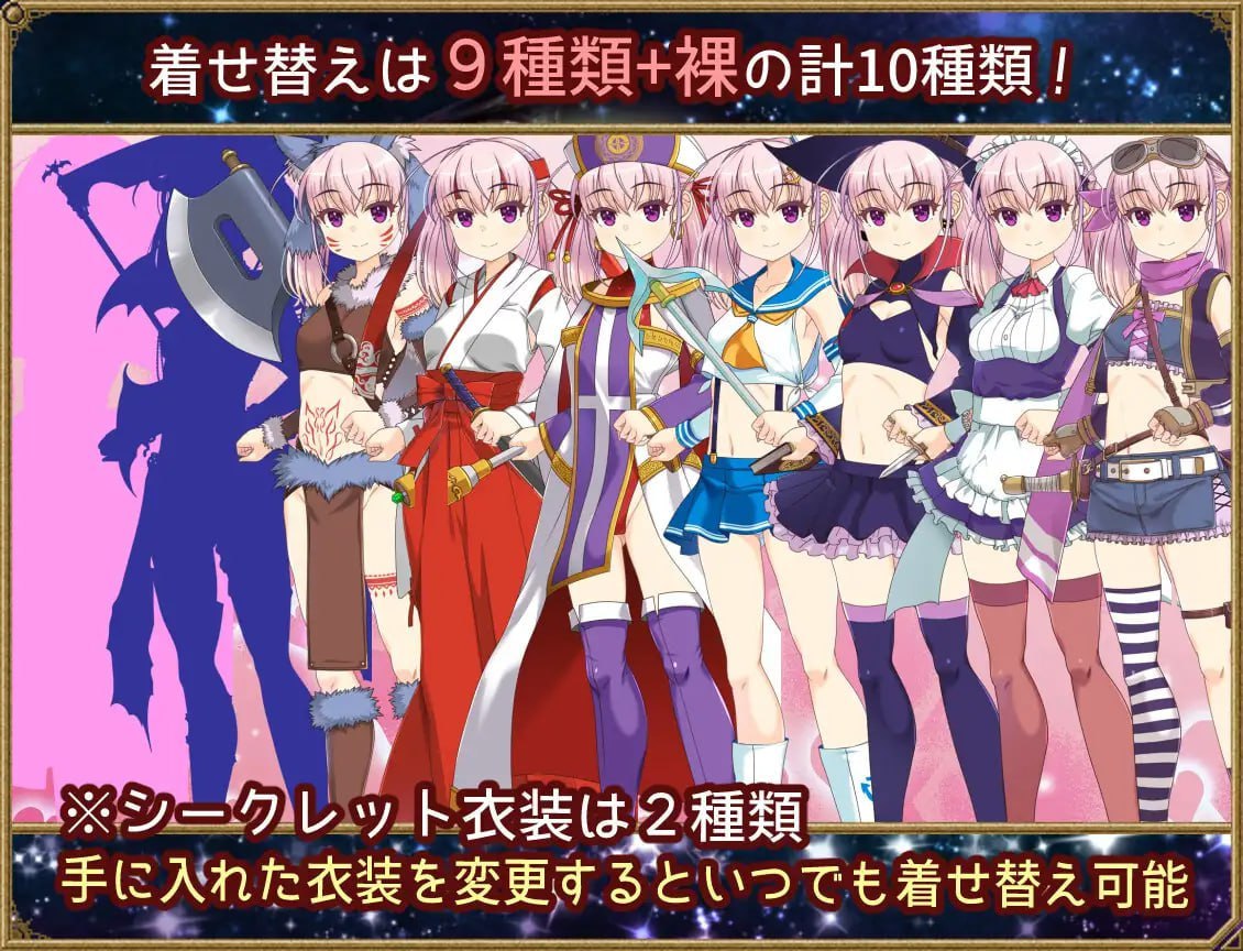 图片[3]-9886[RPG/性转/换装]梦想与追忆的埃克迪基斯 夢想と追憶のエクディキス v1.0官中[PC+安卓]-ACG俱乐部 - 各类游戏免费下载