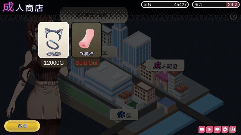 图片[3]-9891[日式SLG/同居] 魅魔新妻 Succubus Waifu V1.09 STEAM官中版[PC+安卓盖世] [300M]-ACG俱乐部 - 各类游戏免费下载