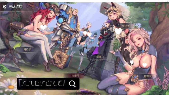 9894[大型动作ACT/动态] 龙之矛 Dragon Spear V1.014.5 Hotfix 官中版 豪华国际版+加强绅士邪恶MOD版+全角色DLC [7.40G]-ACG俱乐部 - 各类游戏免费下载