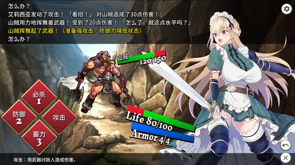 图片[3]-9902[RPG/羞辱/无码]女仆骑士艾莉西亚 Maid knight Alicia 装備制限の呪い メイド騎士アリシア AleCubicSoft 官方中文步兵版+DLC[PC+安卓盖世]-ACG俱乐部 - 各类游戏免费下载