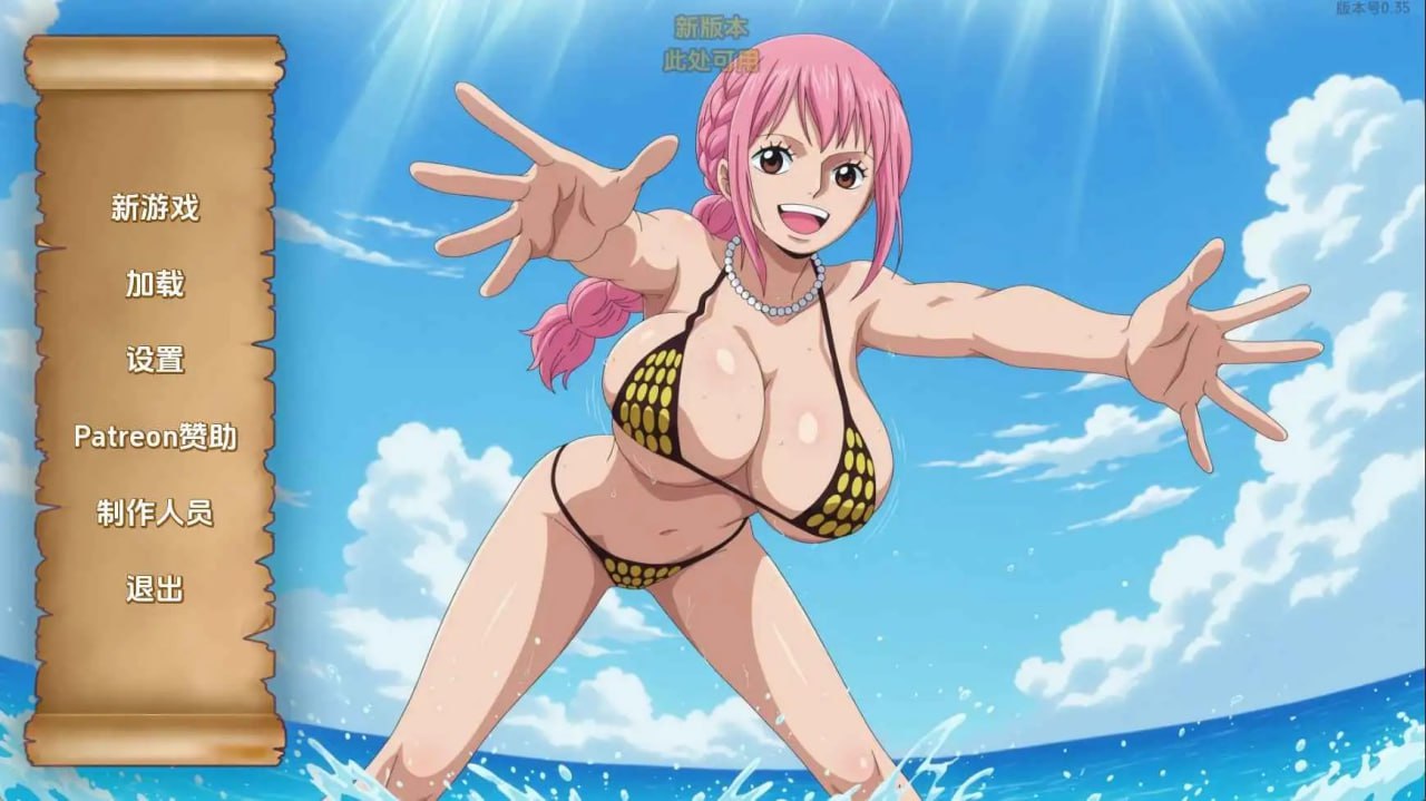 图片[2]-9903[欧美SLG/同人/后宫]精力旺盛的海贼 Lusty Buccaneers v0.40 AI汉化版[PC+安卓]-ACG俱乐部 - 各类游戏免费下载