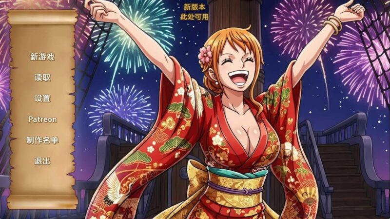 9903[欧美SLG/同人/后宫]精力旺盛的海贼 Lusty Buccaneers v0.40 AI汉化版[PC+安卓]-ACG俱乐部 - 各类游戏免费下载