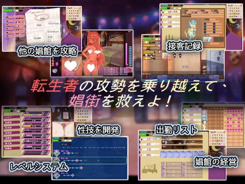 图片[3]-9906[经营SLG/魔物娘]异世界妓院路 异世界娼馆街 異世界娼館ロード v1.10 官中-ACG俱乐部 - 各类游戏免费下载