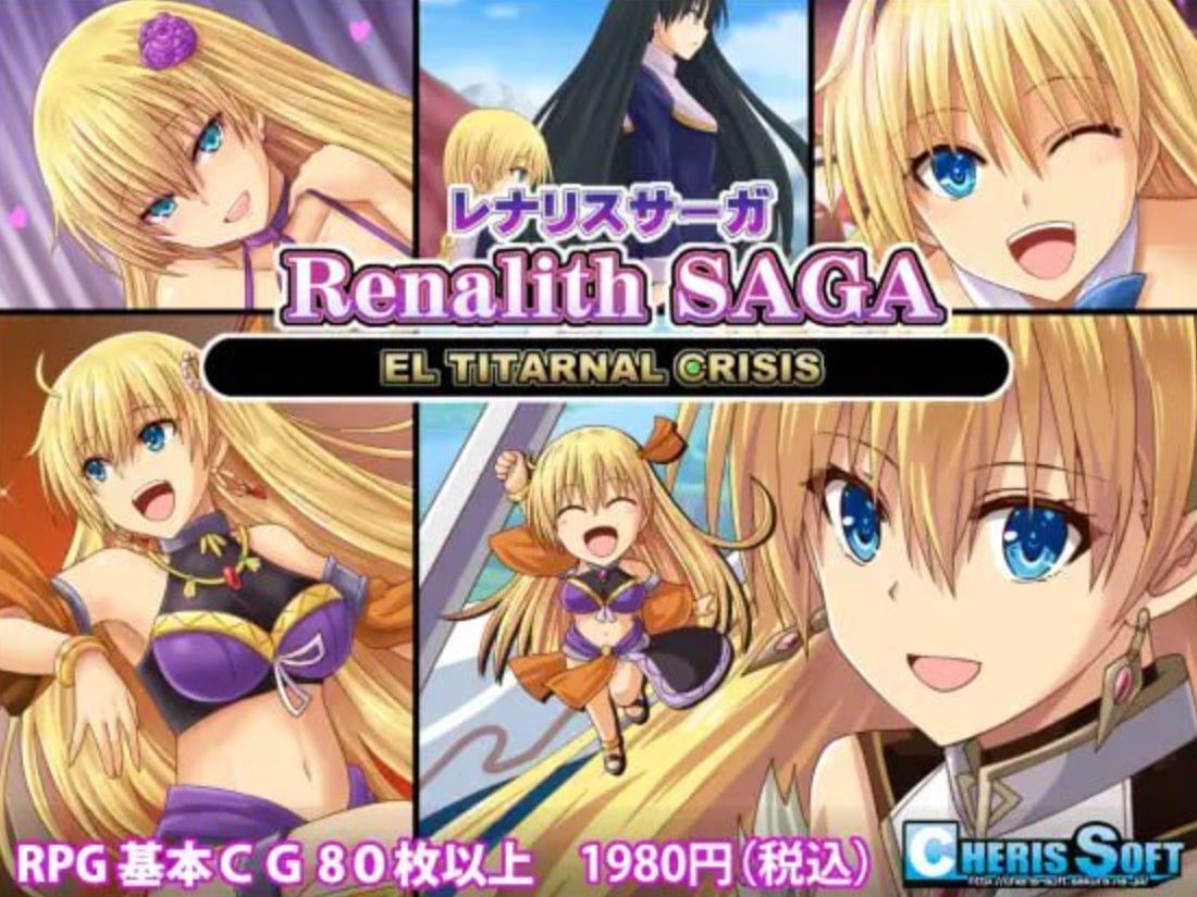 图片[1]-9908[爆款RPG/羞辱]蕾娜莉丝传奇 レナリスサーガ 精翻汉化版+存档-ACG俱乐部 - 各类游戏免费下载