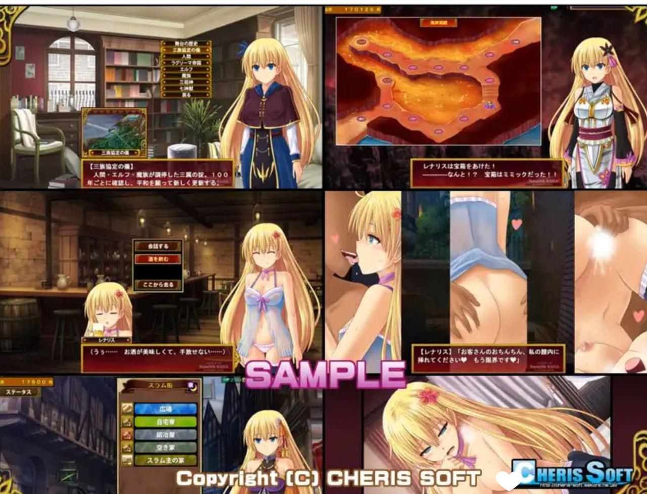 图片[2]-9908[爆款RPG/羞辱]蕾娜莉丝传奇 レナリスサーガ 精翻汉化版+存档-ACG俱乐部 - 各类游戏免费下载