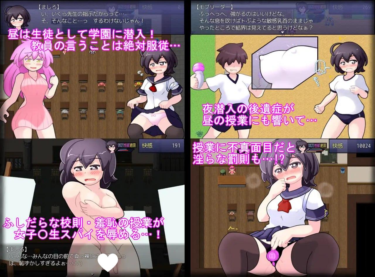 图片[3]-9910[RPG/潜入/调教]女子高中生间谍潜入搜查 圣淫术学园 女子高生スパイ潜入捜査 聖淫術学園 v1.0.2 AI汉化[PC+安卓mtool]-ACG俱乐部 - 各类游戏免费下载