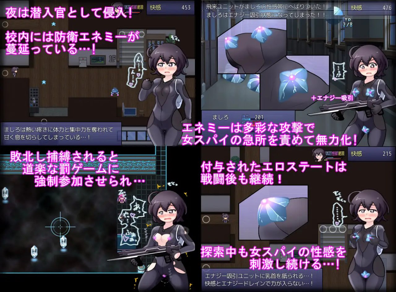 图片[4]-9910[RPG/潜入/调教]女子高中生间谍潜入搜查 圣淫术学园 女子高生スパイ潜入捜査 聖淫術学園 v1.0.2 AI汉化[PC+安卓mtool]-ACG俱乐部 - 各类游戏免费下载