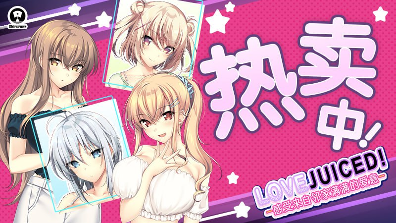 图片[2]-9916[ADV/竹子社]LOVEJUICED! -感受来自邻家满满的爱意- LOVEJUICED! -Hi Neighbor, meet Gamer.- 官方中文版[PC+安卓盖世]-ACG俱乐部 - 各类游戏免费下载