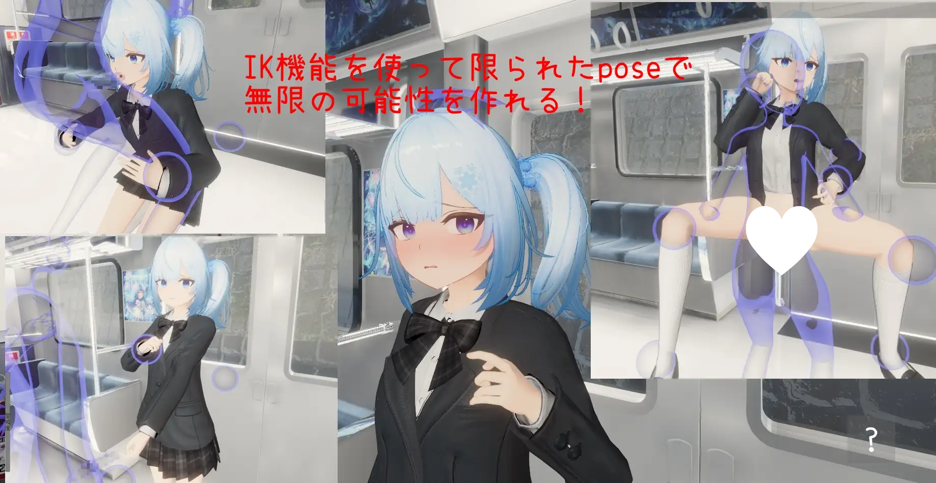 图片[2]-9918[SLG/3D互动/动态]虚无接触电车 虚無お触り電車 官方中文版[PC+安卓盖世]-ACG俱乐部 - 各类游戏免费下载