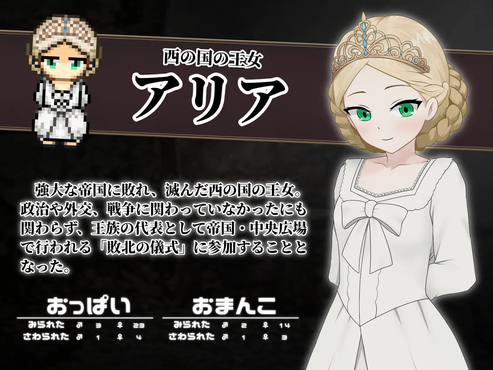 图片[3]-9925[RPG/羞耻露出]败姬全裸 ～战败国的公主在中央广场被全裸示众～ マケヒメゼンラ ～敗戦国の姫君は中央広場で全裸にされる～ v1.0.1 AI汉化版-ACG俱乐部 - 各类游戏免费下载