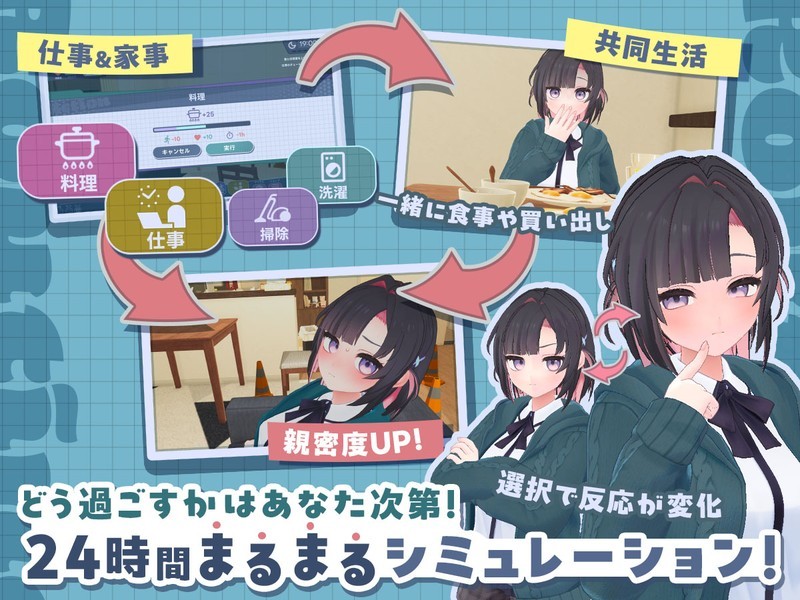 9928[SLG/3D/同居]能干的后辈葵酱 できる後輩アオイちゃん！　二人ぐらし始まっちゃいました【体験版第2弾】外挂机翻[PC+安卓盖世]-ACG俱乐部 - 各类游戏免费下载