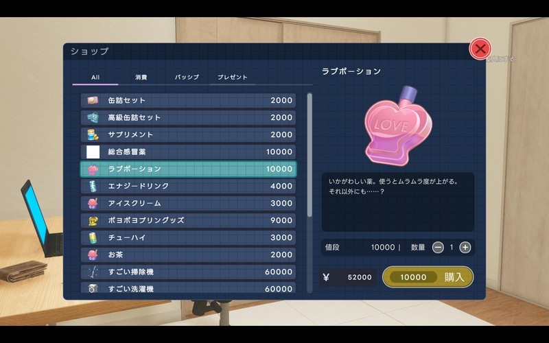 图片[3]-9928[SLG/3D/同居]能干的后辈葵酱 できる後輩アオイちゃん！　二人ぐらし始まっちゃいました【体験版第2弾】外挂机翻[PC+安卓盖世]-ACG俱乐部 - 各类游戏免费下载