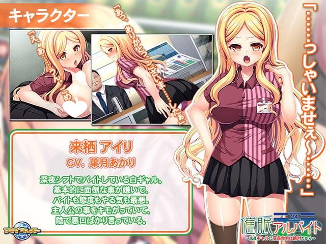图片[4]-9932[ADV/纯爱]催眠临时工 催眠アルバイト ～店員ギャルに店長命令は絶対だから～ 1.0 AI汉化版[PC+安卓kr]-ACG俱乐部 - 各类游戏免费下载