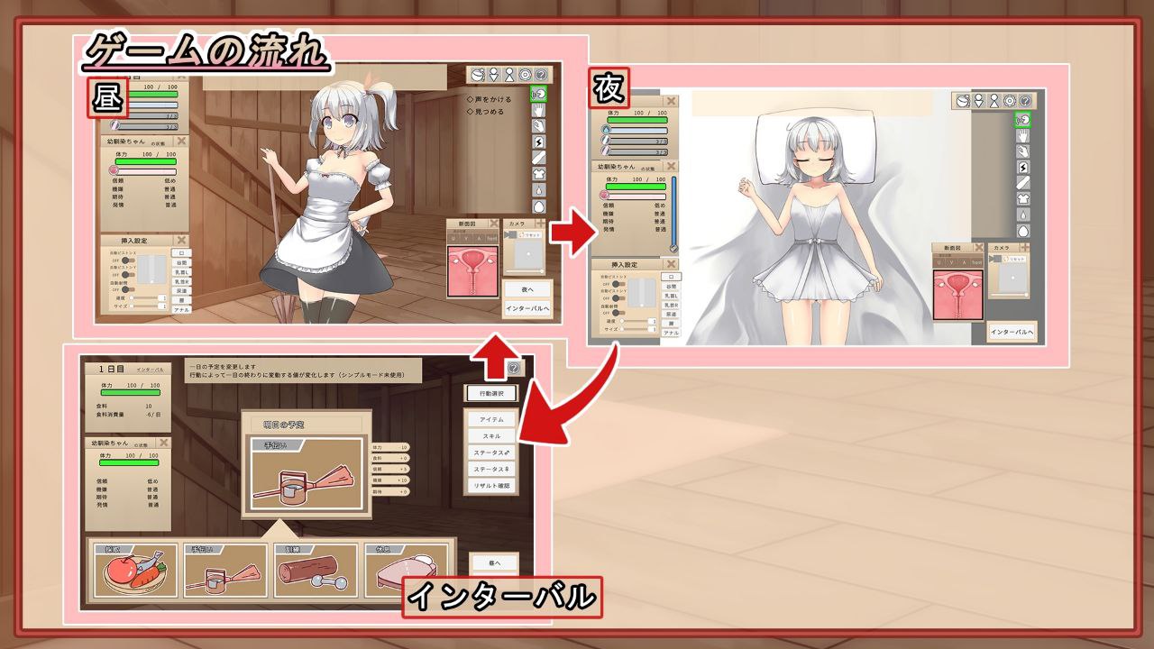 图片[2]-9936【触摸SLG/睡X/去码】给青梅竹马下睡眠○并让她怀孕的游戏幼馴染に睡眠○して孕ませるゲーム(仮)[PC+安卓盖世]-ACG俱乐部 - 各类游戏免费下载