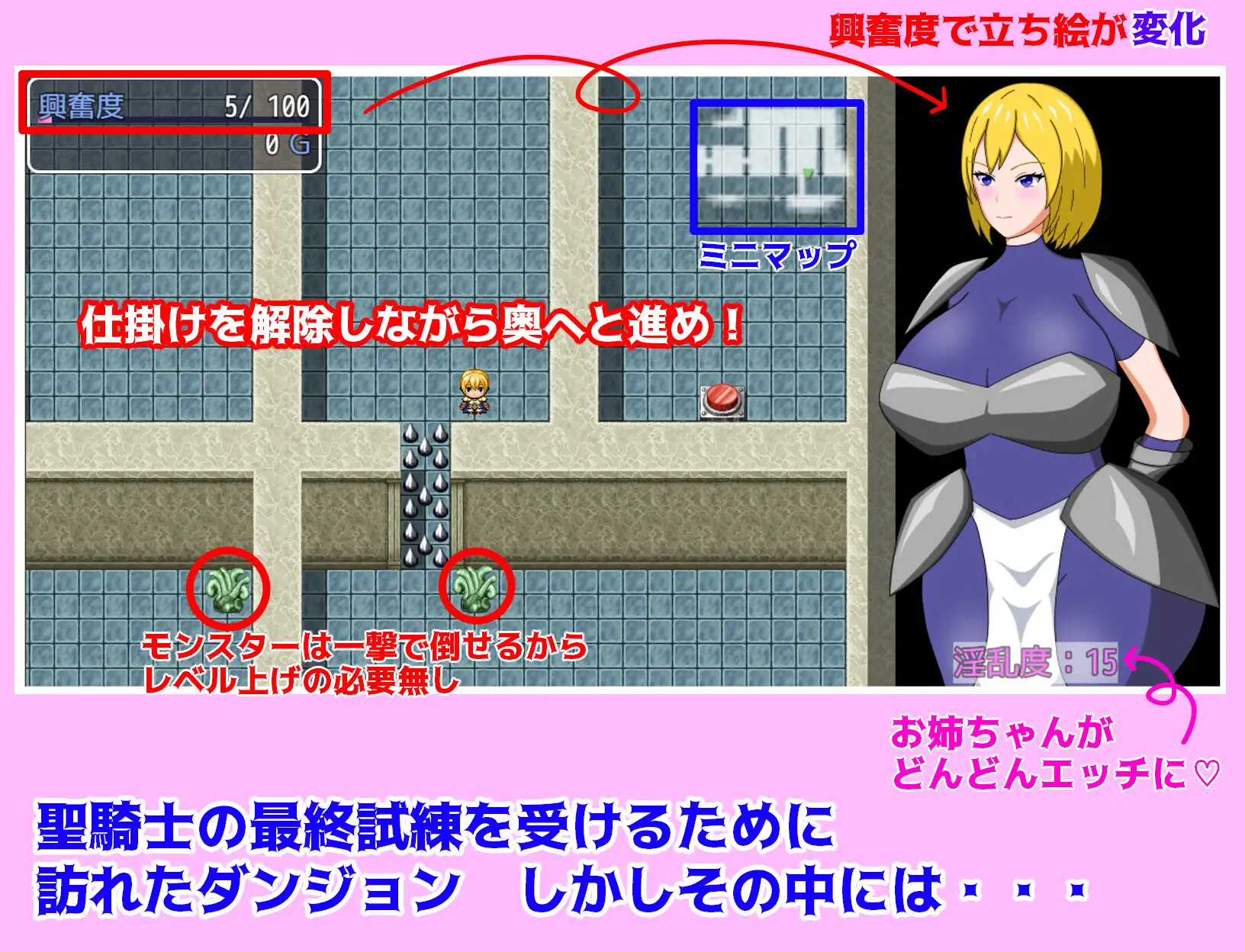 图片[2]-9939[探索RPG/被NTR/伪娘] 姐骑士与淫秘迷宫 姉騎士と淫秘の迷宮 内嵌AI汉化版+作弊码 [PC+安卓1.10G]-ACG俱乐部 - 各类游戏免费下载