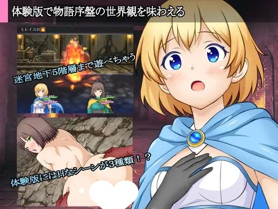 图片[3]-9940[探索RPG/羞耻/耻辱] 迷宫叙史曲 迷宮のヒストリア 内嵌AI汉化版+作弊码 [PC+安卓860M]-ACG俱乐部 - 各类游戏免费下载