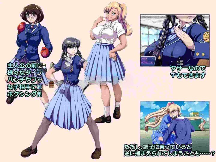 图片[3]-9941[日式RPG/M向] 放学后混合斗士 -男子VS女子 格斗对战- 放課後ミックスファイターズ ー男子VS女子 格闘バトルー V1.36B AI汉化版+全回想存档 [1.70G][PC+安卓mtool]-ACG俱乐部 - 各类游戏免费下载