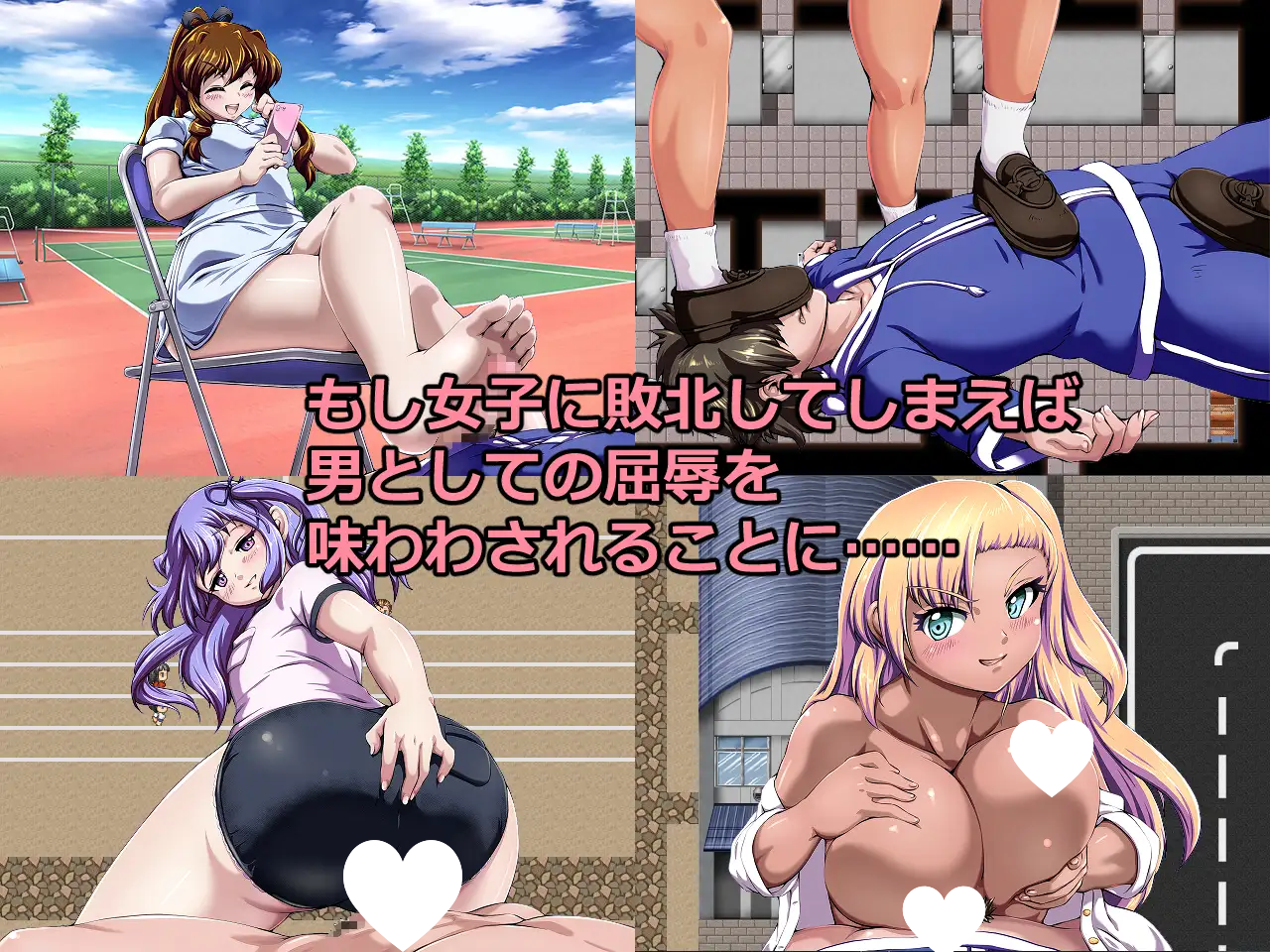 图片[5]-9941[日式RPG/M向] 放学后混合斗士 -男子VS女子 格斗对战- 放課後ミックスファイターズ ー男子VS女子 格闘バトルー V1.36B AI汉化版+全回想存档 [1.70G][PC+安卓mtool]-ACG俱乐部 - 各类游戏免费下载