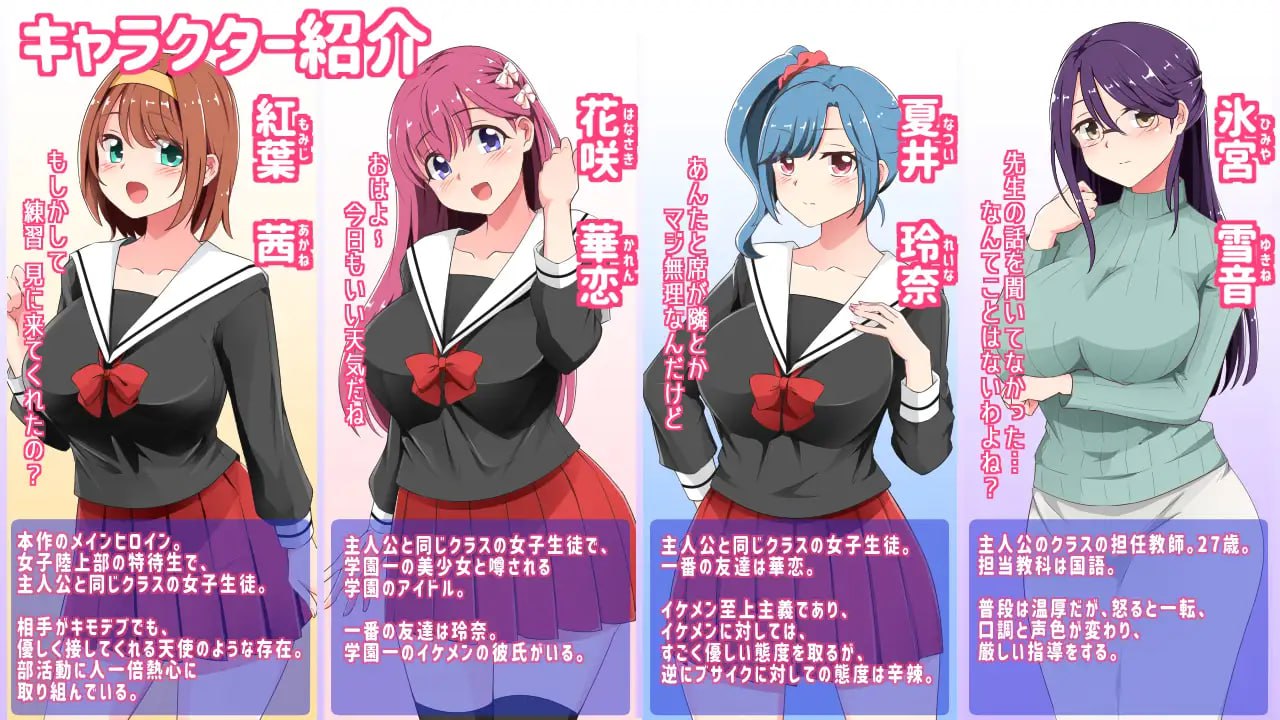 图片[3]-9947[爆款RPG/调教]催眠铅笔 催眠えんぴつ v1.05 官方AI汉化[PC+安卓]-ACG俱乐部 - 各类游戏免费下载