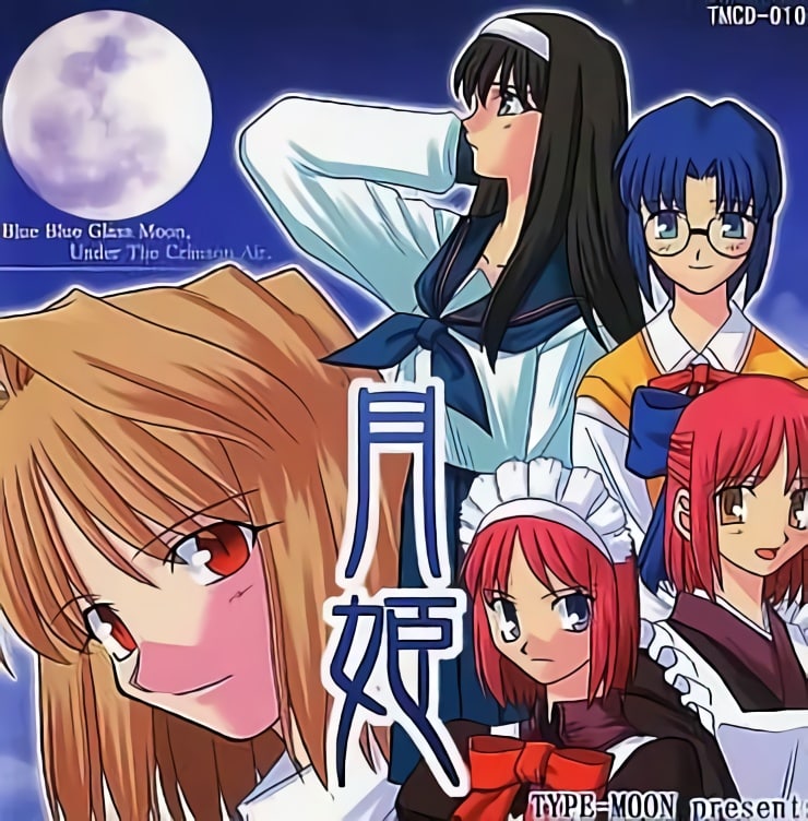 图片[3]-9948[ADV/汉化]月姬REMAKE 模拟器版-ACG俱乐部 - 各类游戏免费下载