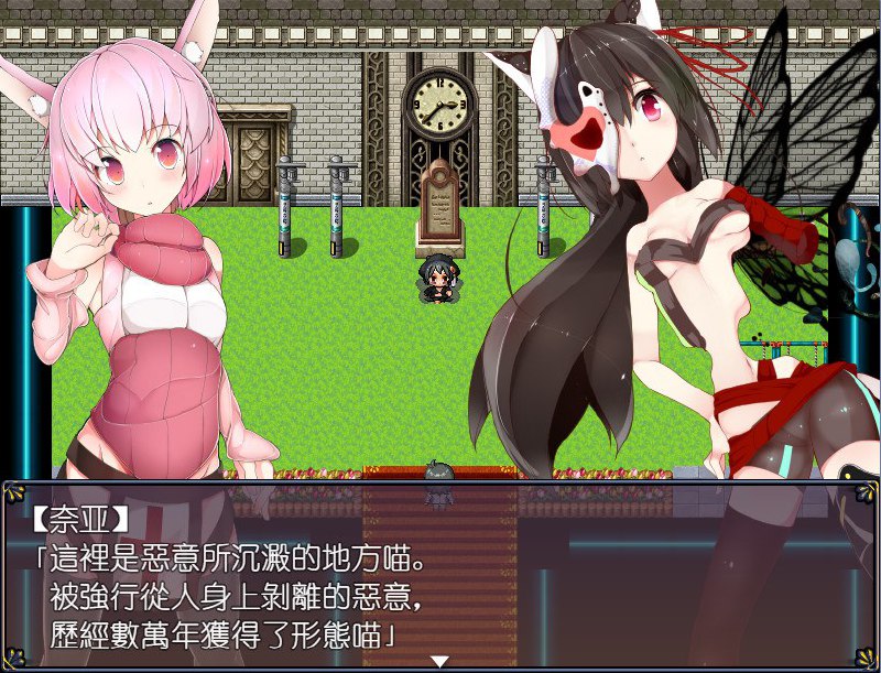 图片[3]-9949[RPG/喜剧]兔耳冒险谭！打情骂俏的同时猜谜拯救世界！ うさみみボウケンタン～セクハラしながら世界を救え～ 官方中文版[PC+安卓]-ACG俱乐部 - 各类游戏免费下载