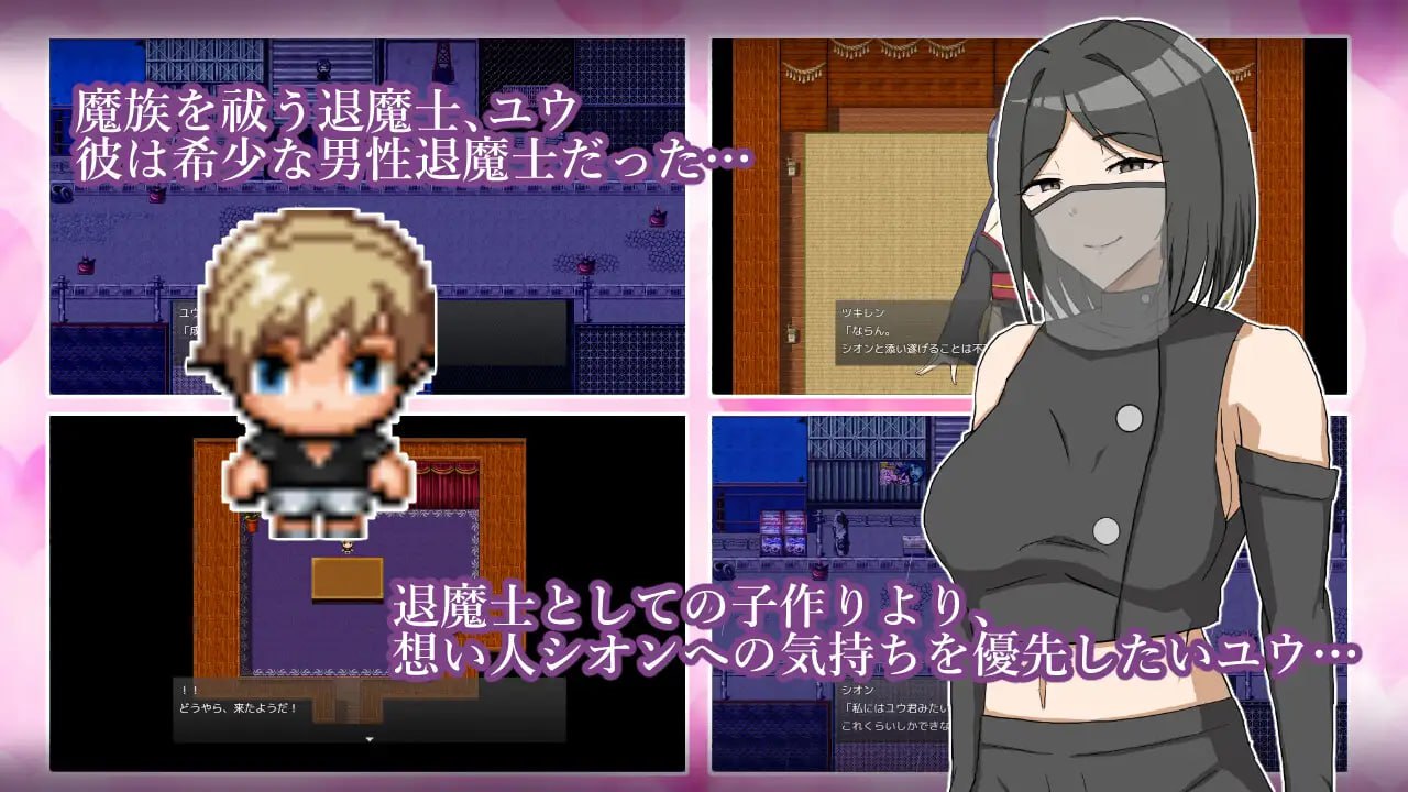 图片[2]-10030[RPG/男性受/巨乳]逆NTR退魔士母女与僕 逆NTR退魔士母娘と僕 内嵌AI汉化版+作弊码 [PC+安卓1.40G]9958-ACG俱乐部 - 各类游戏免费下载