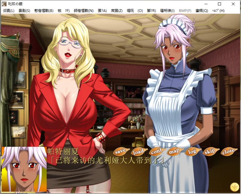 图片[2]-9455[ADV/凌辱/汉化]~牝奴の館（貴醜の館）AI汉化+全CG存档-ACG俱乐部 - 各类游戏免费下载