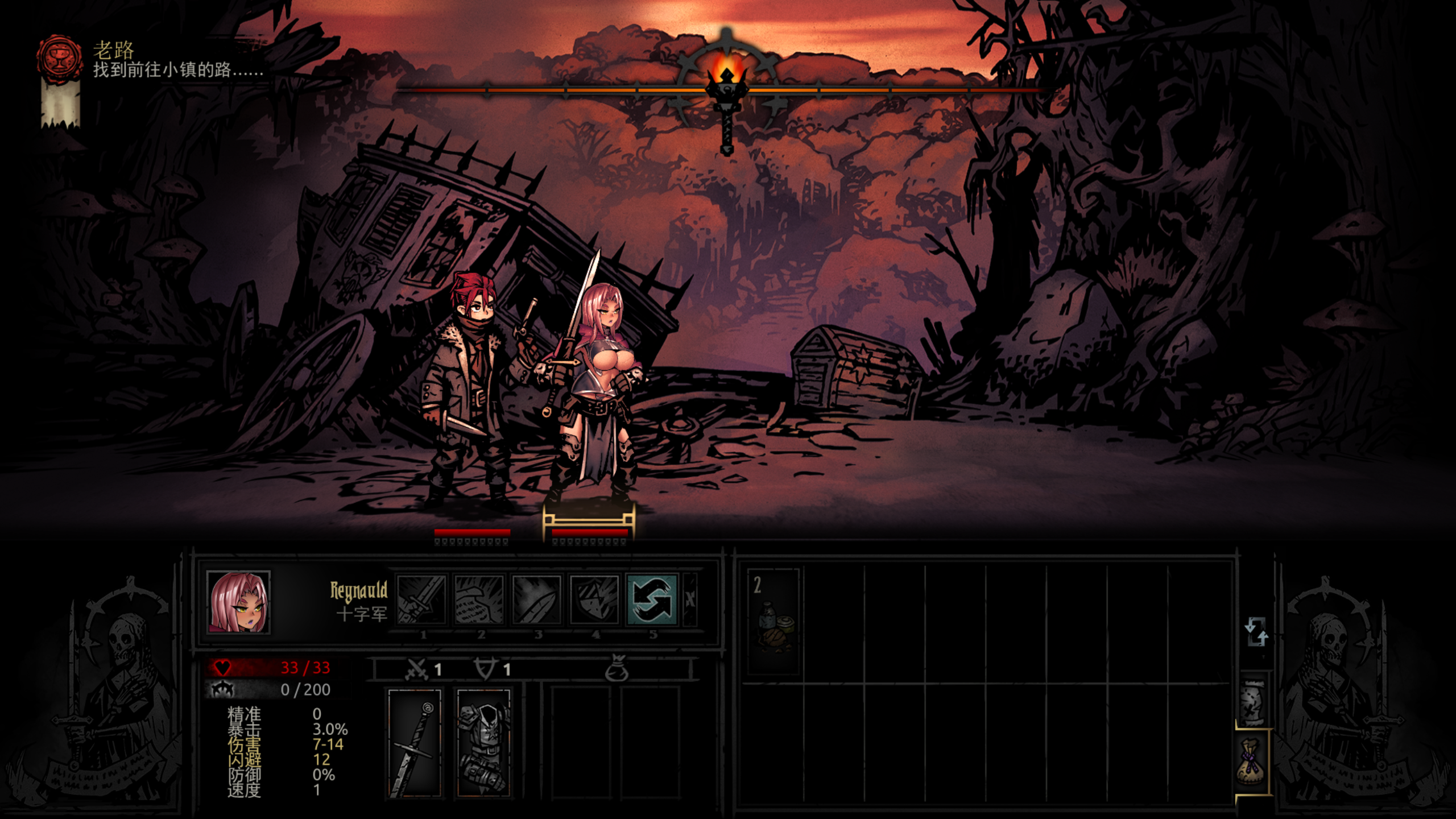 图片[2]-9098[SLG/魔改mod]暗黑地牢荡欲拓展Ver26186+存档+修改器 带原版全DLC-ACG俱乐部 - 各类游戏免费下载