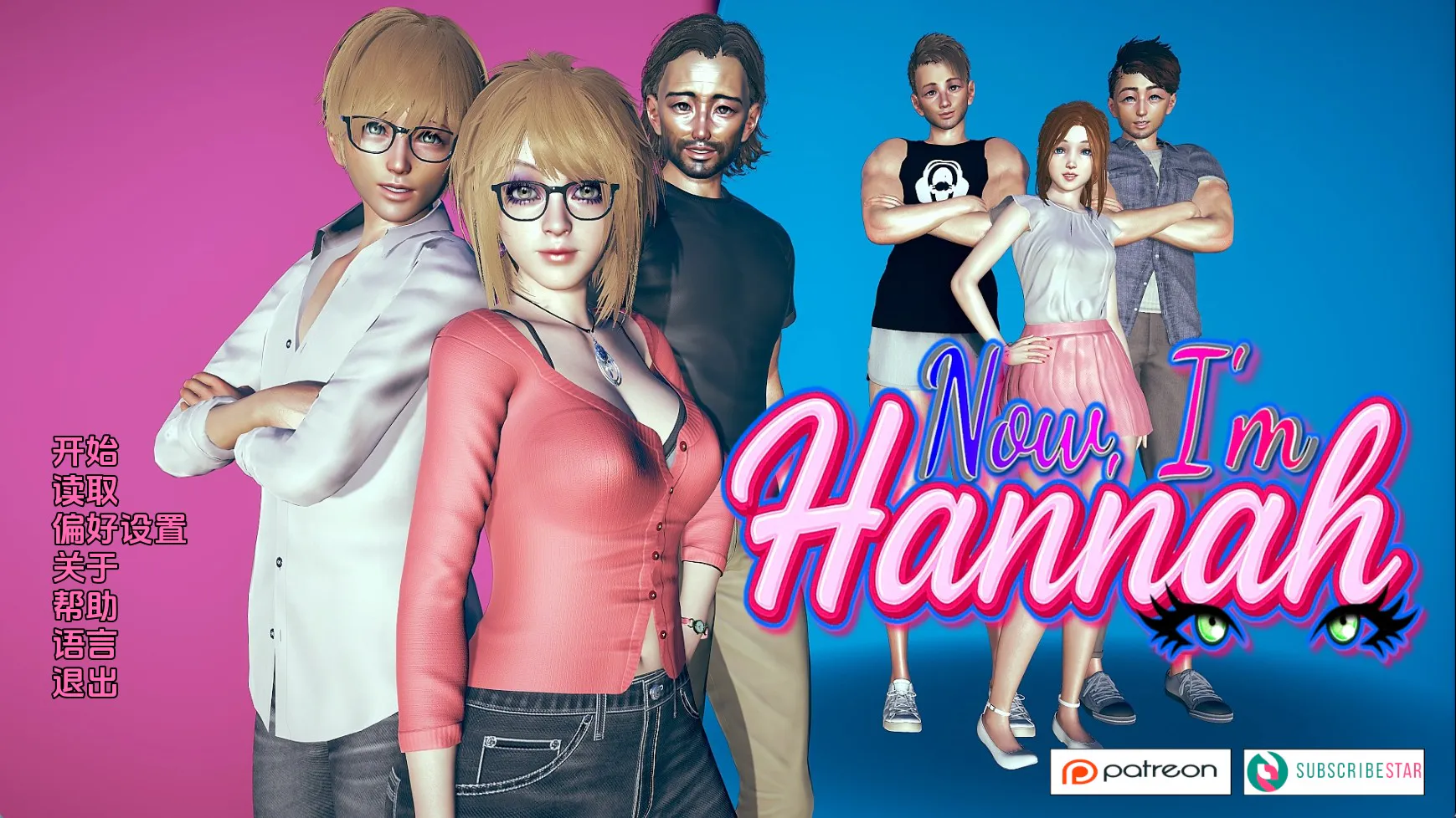 图片[1]-8964【欧美SLG/汉化/动态】我现在是汉娜v0.01 汉化版【PC+安卓/2.79G/更新】-ACG俱乐部 - 各类游戏免费下载