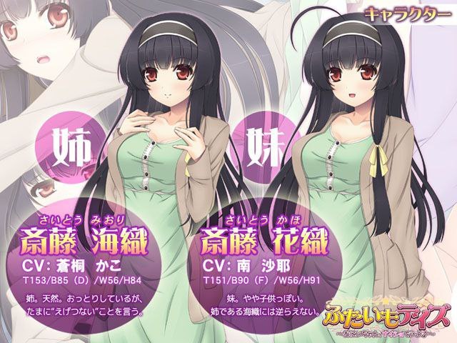 图片[2]-9061[ADV/姐妹丼]ふたいもデイズ～おにいちゃん、ナイショでシよ♪～ 义妹双子日子～哥哥，偷偷来做吧♪AI汉化[PC+安卓kr]-ACG俱乐部 - 各类游戏免费下载