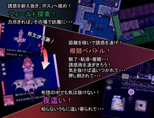 图片[3]-9148[日式RPG/魔物娘] 三枚护符R 理想乡的十二妖女 三枚のおふだR まほろばの十二妖女 V18.5.2 AI汉化版 [1.50G][PC+安卓mtool]-ACG俱乐部 - 各类游戏免费下载