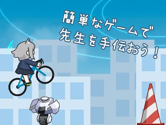 图片[2]-9259[ACT/同人]緊急集め作戦～先生に封筒を集めよう～ DL官方中文[PC+安卓盖世]-ACG俱乐部 - 各类游戏免费下载