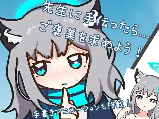 图片[3]-9259[ACT/同人]緊急集め作戦～先生に封筒を集めよう～ DL官方中文[PC+安卓盖世]-ACG俱乐部 - 各类游戏免费下载