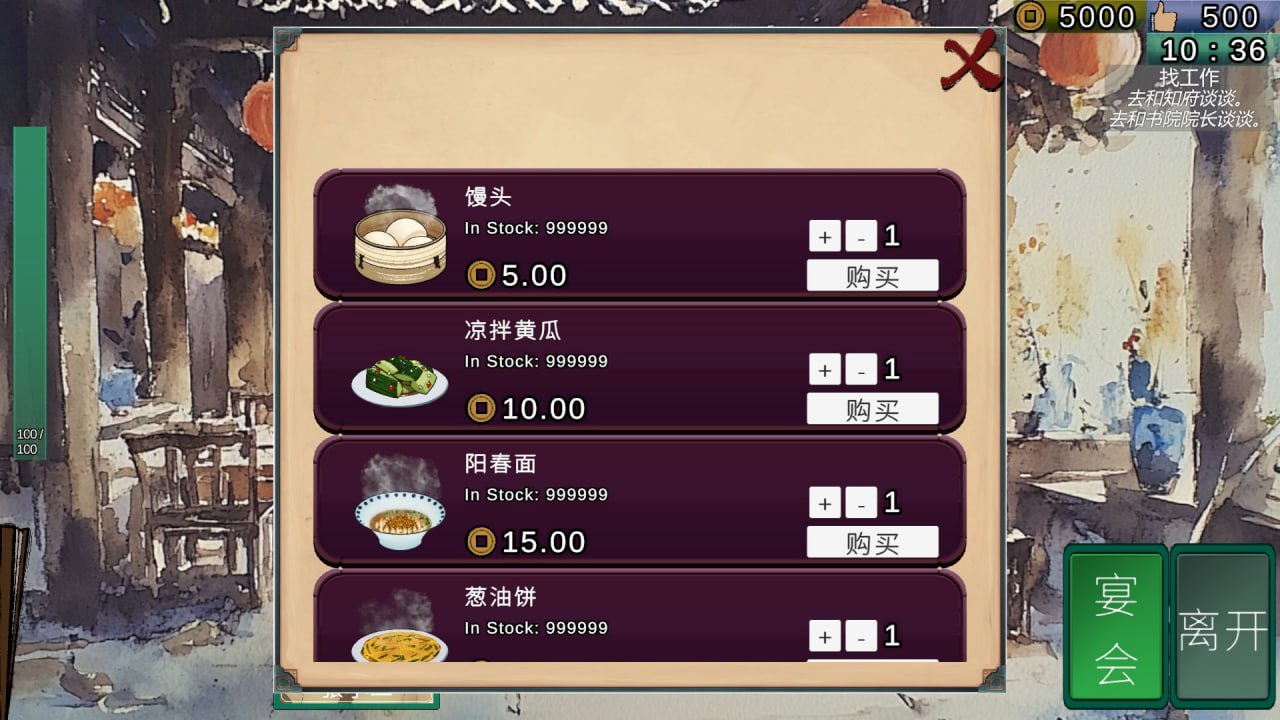 图片[4]-9178[国风SLG]南朝一梦 v0.15官方中文步兵[PC+安卓盖世]-ACG俱乐部 - 各类游戏免费下载