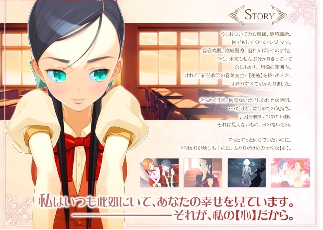 图片[4]-9171[ADV/全动态/汉化]绯紫悬月2~欲望★觉醒 汉化版（月明りのラズベリィ～つん★デれII～ぷにゅぷりEXE）-ACG俱乐部 - 各类游戏免费下载