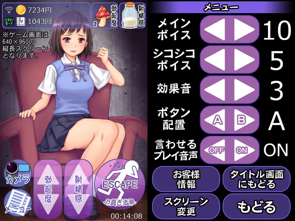 图片[2]-9428[互动SLG]CFNM:女の子様の強制シコシコ命令！～お貢ぎ逃避ザコマゾ男・無駄打ち敗北射精[PC+安卓]-ACG俱乐部 - 各类游戏免费下载