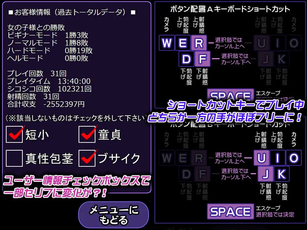 图片[3]-9428[互动SLG]CFNM:女の子様の強制シコシコ命令！～お貢ぎ逃避ザコマゾ男・無駄打ち敗北射精[PC+安卓]-ACG俱乐部 - 各类游戏免费下载