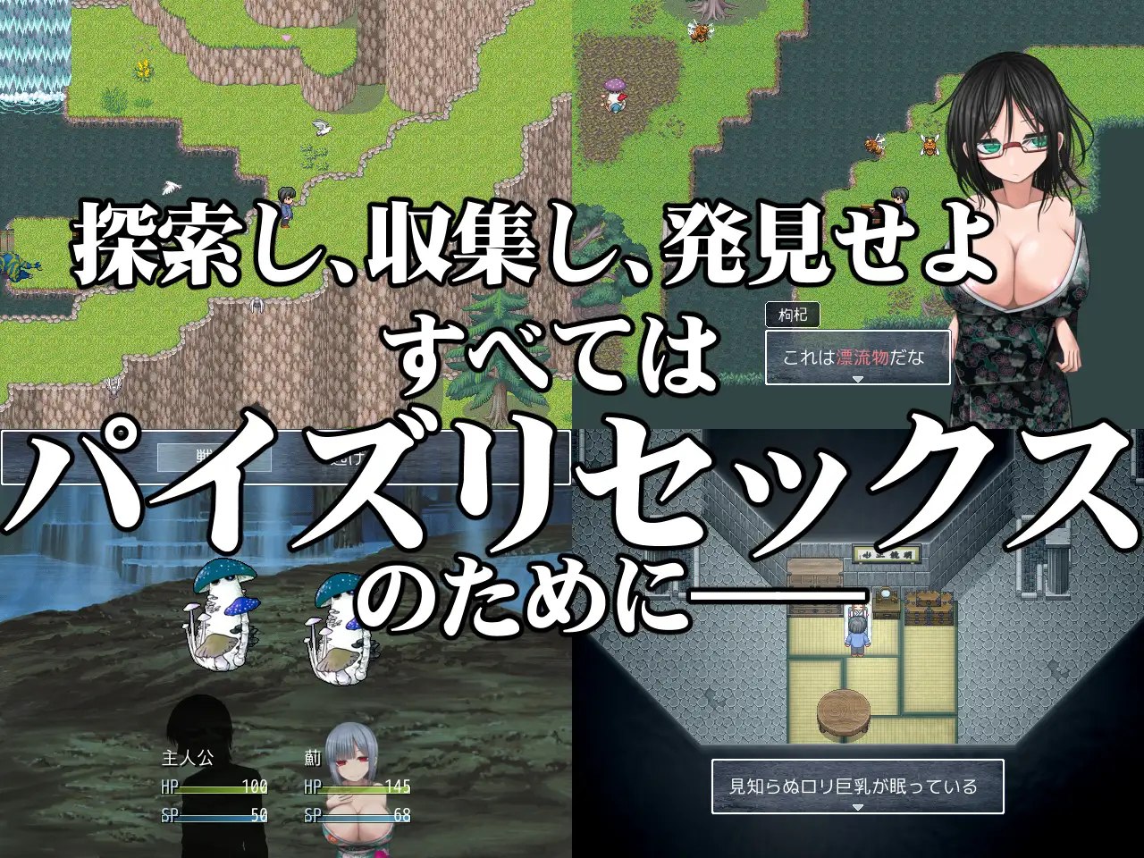 图片[3]-8985[RPG/巨乳/后宫]巨乳萝莉村 ロリ巨乳の里にて ver1.03a+ 官中 [PC+安卓joi]-ACG俱乐部 - 各类游戏免费下载