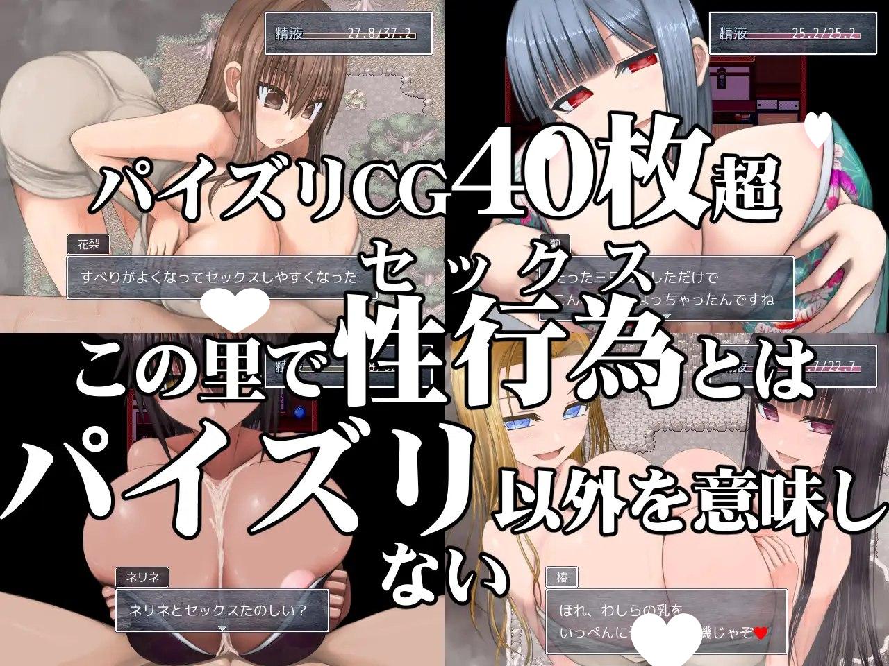 图片[4]-8985[RPG/巨乳/后宫]巨乳萝莉村 ロリ巨乳の里にて ver1.03a+ 官中 [PC+安卓joi]-ACG俱乐部 - 各类游戏免费下载