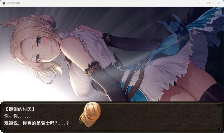 图片[2]-9040[RPG/调教/动态]木兰的铠姬 マグノリアの鎧姫 Demo AI汉化版[PC+安卓mtool]-ACG俱乐部 - 各类游戏免费下载