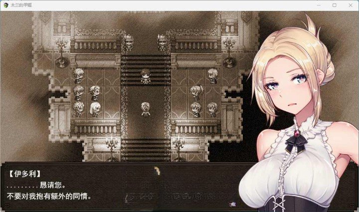 图片[3]-9040[RPG/调教/动态]木兰的铠姬 マグノリアの鎧姫 Demo AI汉化版[PC+安卓mtool]-ACG俱乐部 - 各类游戏免费下载