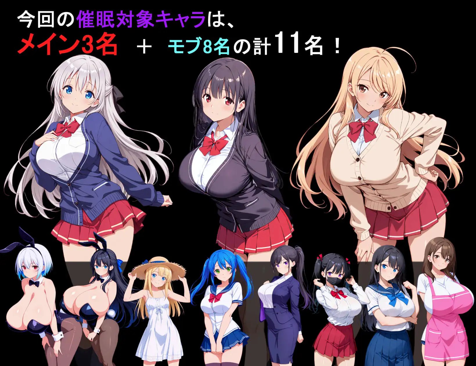 图片[4]-9034[爆款RPG/强X] 约炮催眠应用！！ヤリもく催○アプリ!! 内嵌AI汉化版+作弊码 [PC+安卓560M]-ACG俱乐部 - 各类游戏免费下载