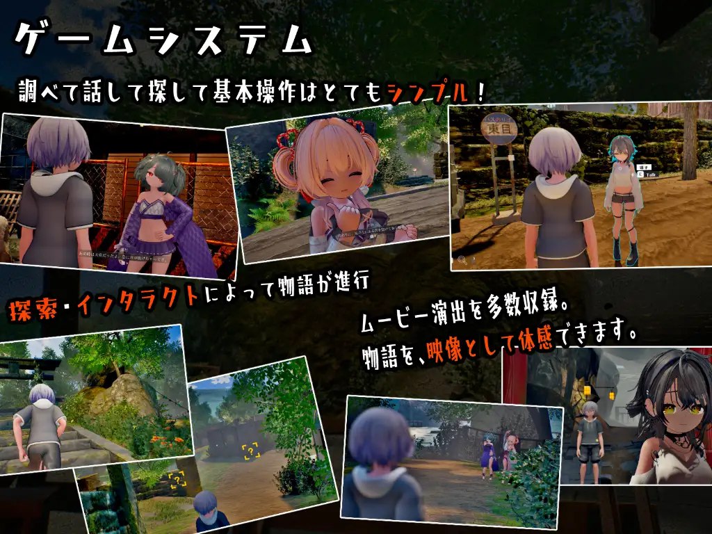 图片[7]-9096[3D触摸互动/去码]夏日余韵 在夏日的背后 追逐夏天的记忆 なつのうしろで v1.2 内嵌AI汉化版 去码版[PC+安卓盖世]8935-ACG俱乐部 - 各类游戏免费下载